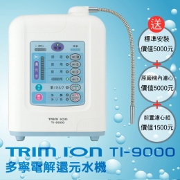 Máy lọc nước ion kiềm T9000 98% Cam kết bảo hành 5 năm 